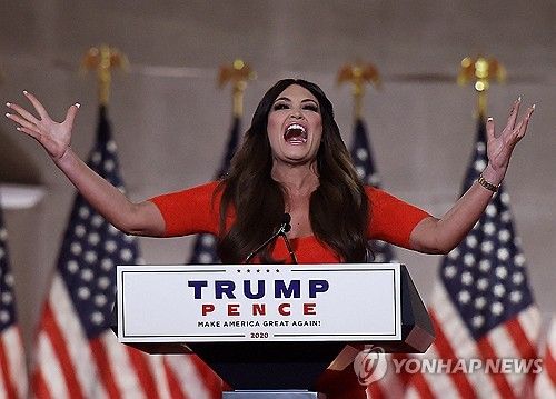 주그리스 미국 대사로 지명된 킴벌리 길포일이 지난 8월 2일(현지시간) 워싱턴DC 공화당 전당대회에서 연설하는 모습 