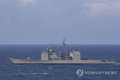 지중해에서 항해 중인 유도 미사일 순양함 게티스버그호