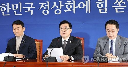 발언하는 박찬대 원내대표