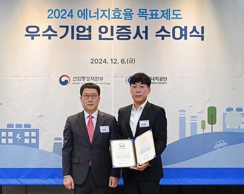 에코프로이엠, 자발적 에너지 효율 목표제 우수기업 인증