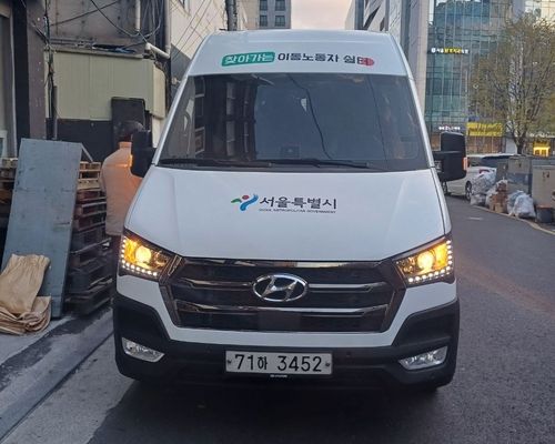 찾아가는 이동노동자 쉼터