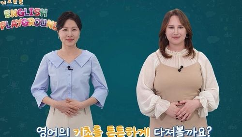 영어 기초학력 보장 동영상