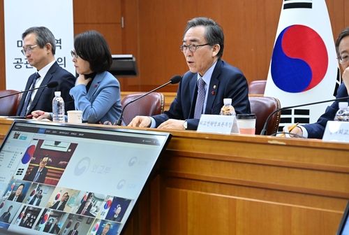 조태열 장관, 미국 지역 공관장 회의 주재