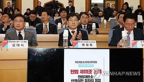 초선의원 공부모임 참석한 권성동 대표 권한대행