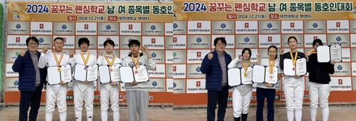 [대전시체육회 제공. 재판매 및 DB 금지]