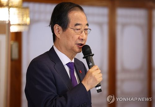 발언하는 한덕수 권한대행