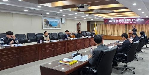 원공노-원주시 노사발전협의회