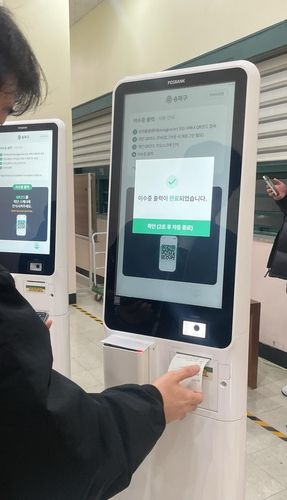 키오스크에서 민방위교육 이수증을 출력하는 모습