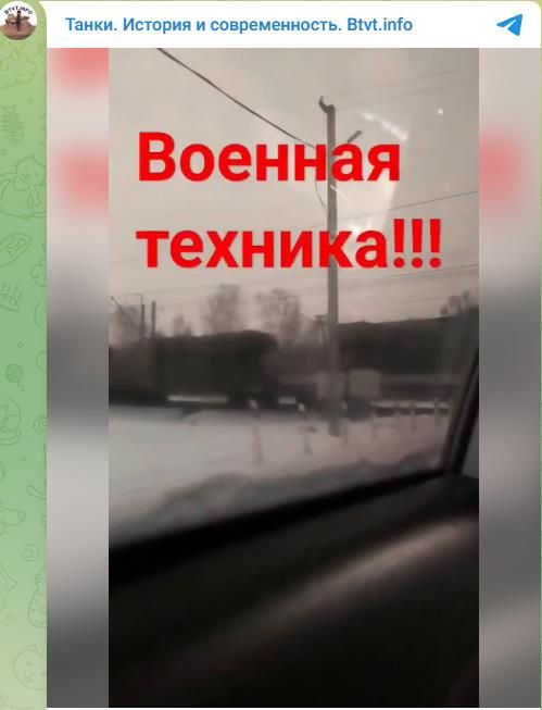 텔레그램 채널 'Btvt.info'에 올라온 북한 미사일 추정 모습