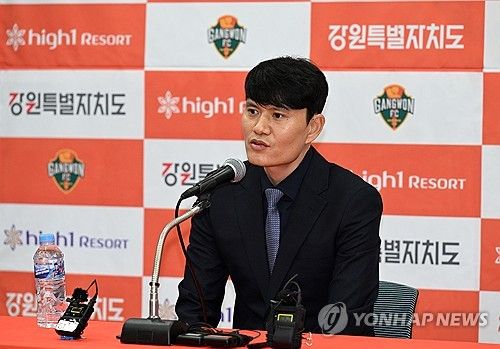 정경호 강원FC 신임 감독 취임 기자회견