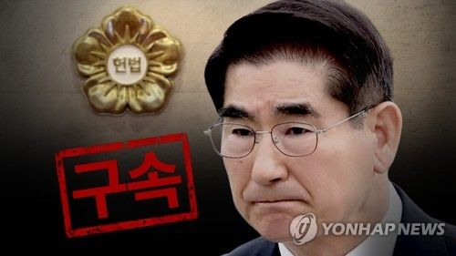 김용현 전 국방장관 구속 (PG)