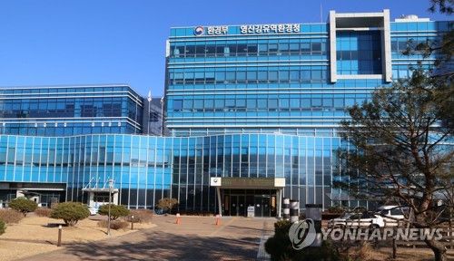 영산강유역환경청