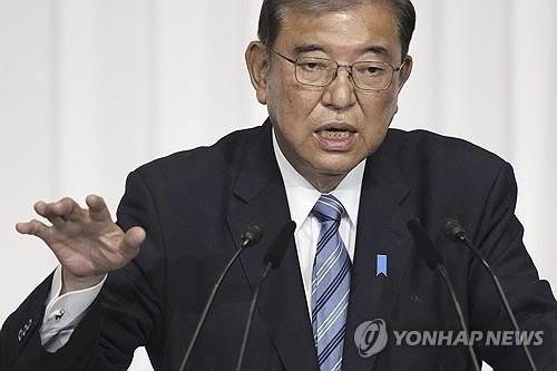 이시바 시게루 일본 총리