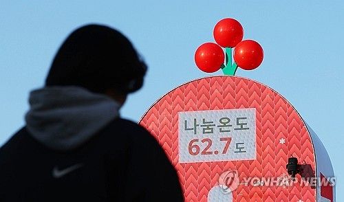 아직 부족한 나눔온도