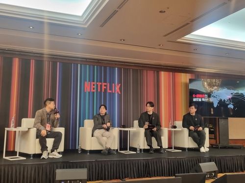 넷플릭스 송년 간담회