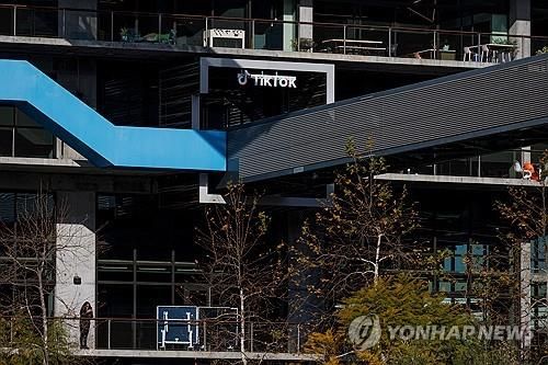 틱톡 미국 법인 건물