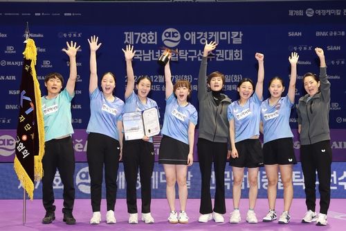 종합선수권 여자단체전 우승 마사회 선수단. 오른쪽에서 4번째가 현정화 감독. 