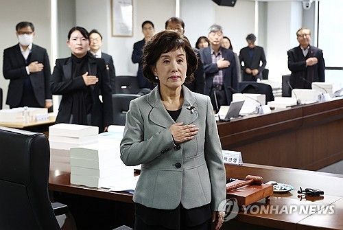 진실화해위 93차 위원회 회의