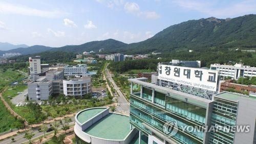 국립창원대 전경