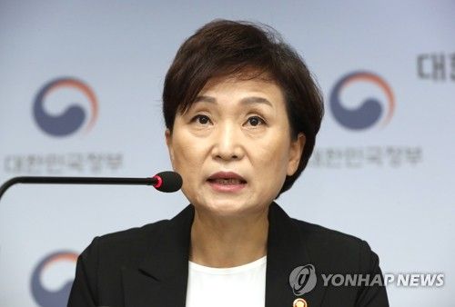 김현미 전 국토교통부 장관