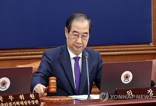 국무회의서 의사봉 두드리는 한덕수 대통령 권한대행 국무총리