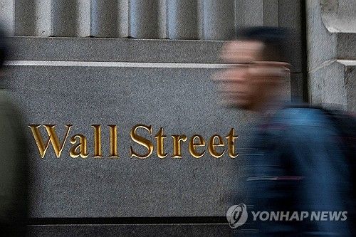 미국 뉴욕 증권거래소 인근 걷는 행인