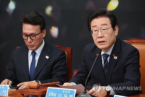 더불어민주당 최고위원회의