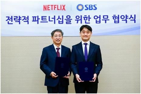 넷플릭스와 SBS, 전략적 파트너십 체결