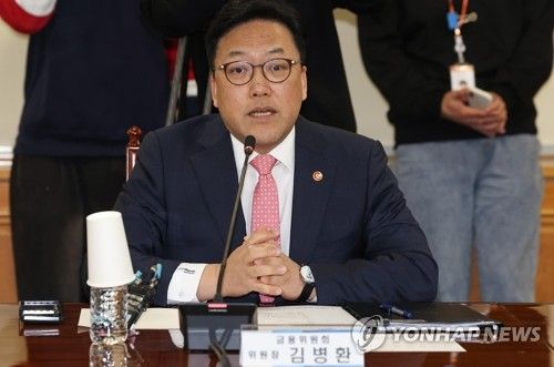 소상공인 금융지원 간담회 발언하는 김병환 금융위원장