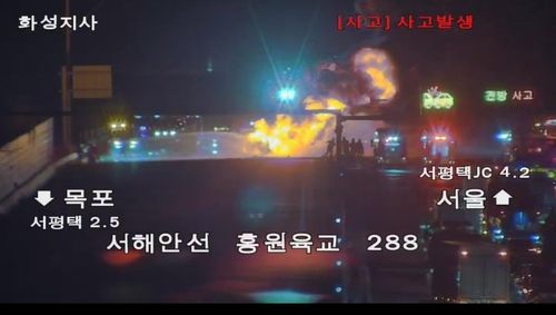 서평택IC 인근 유조차 화재 CCTV 캡처
