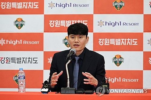 정경호 강원FC 신임 감독 취임 기자회견