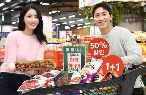 홈플러스, 신년 맞이 '반값 하나 더 데이'…계란 두 판 9천990원
