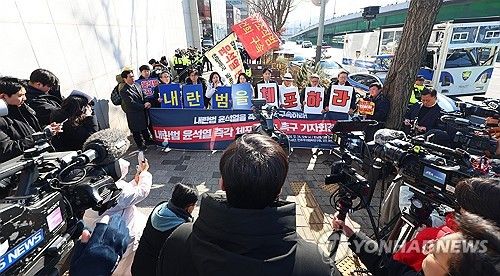 법조인·사회단체, 윤석열 대통령 구속 촉구 기자회견