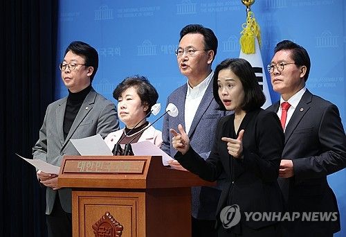 반인권적 국가범죄의 시효 등에 관한 특례법안 반대 기자회견