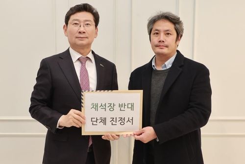 죽전 주민대표로부터 '채석장 반대' 진정서를 받고 있는 이상일(왼쪽) 용인시장