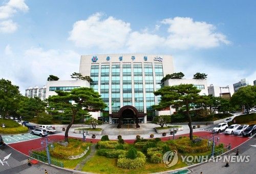 대전 유성구 청사