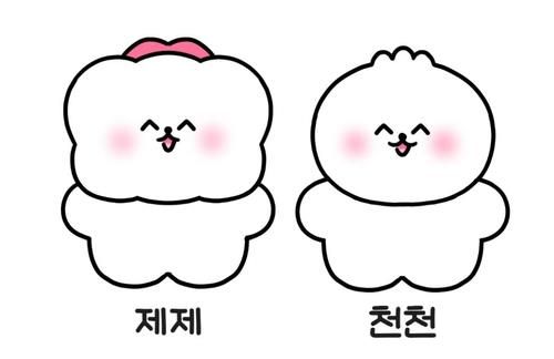 제천시 대표 캐릭터 '제제', '천천'