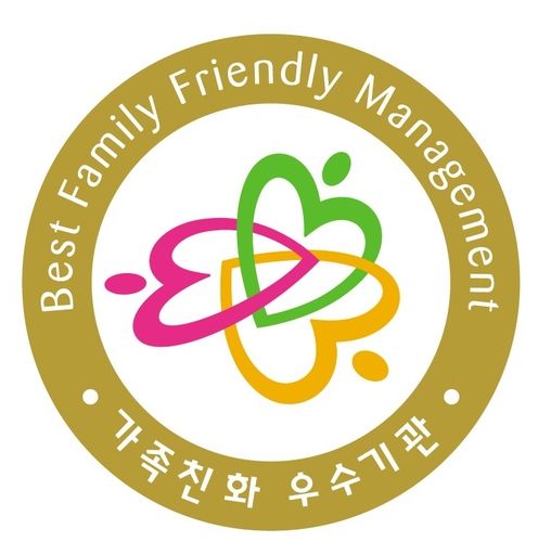 가족친화 우수기관 로고