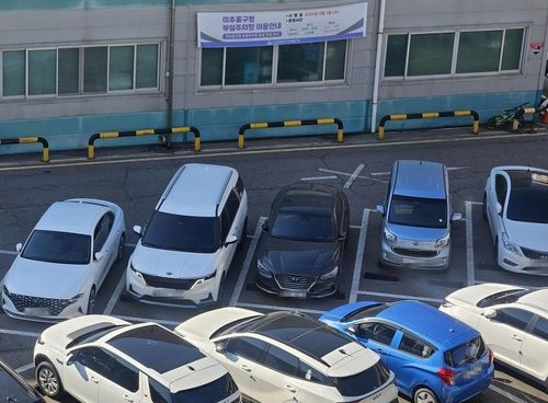 미추홀구청 주차장