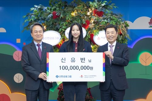 1억원 기부한 신유빈