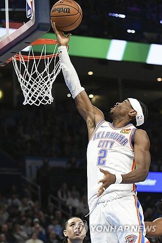 슛하는 길저스알렉산더