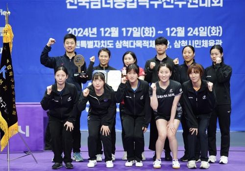 종합선수권 여자단식 우승 기념 촬영한 대한항공 선수단