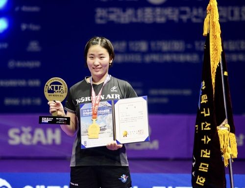 종합선수권 여자단식에서 우승한 대한항공의 이은혜