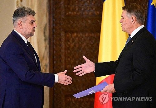 치올라쿠 루마니아 총리 취임 선서