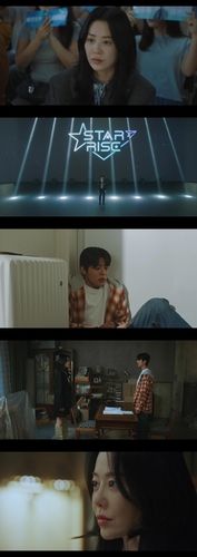 드라마 '나미브'