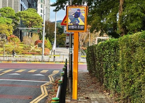 우회전차량 보행자 경고시스템