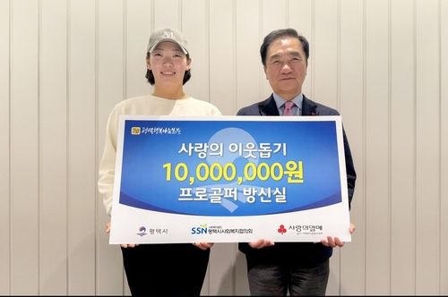 방신실과 정장선 평택시장.