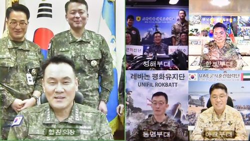 화상회의 하는 김명수 합참의장