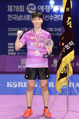 종합선수권 남자단식 우승자 이상수