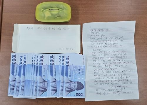 박스에 들어 있는 저금통과 편지